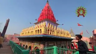 हनुमान गढ़ी अयोध्या | Hanuman Garhi Ayodhya