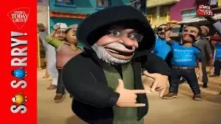 So Sorry | तेरा बजट आएगा