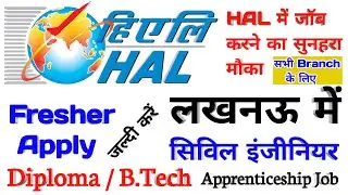 HAL Job Recruitment 2021 || HAL Apprentice Lucknow Apply Online || Diploma Civil Fresher Job