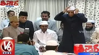 Governor Hosts Iftar | CM KCR And Ministers Attend Iftar Party In Raj Bhavan | Teenmaar News