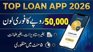 New Loan App 2026 - SECP Approved | Urgent Cash Loan Online in Pakistan