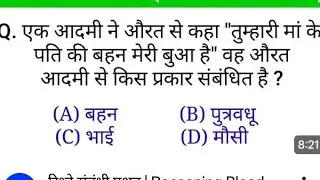 आंसर मालूम हो तो जवाब देकर जाना💗Radha Gupta 7075#Radha Gupta#Radha Gupta