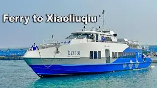 Ferry to Xiaoliuqiu / Ferry to Lambai Island