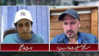 Major Adil Raja vs Brigadier Rashid Naseer defamation Case at the London High Court