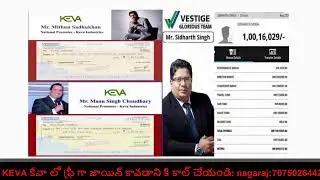 Vestige vs Keva plan and about company Comparison in Telugu