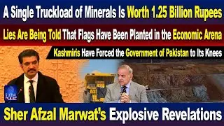 A Single Truckload of Minerals Worth 1.25 Billion | Sher Afzal Marwat&rsquo;s Revelations | Global Pulse
