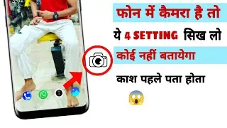 Phone camera 3 amazing tips and tricks 2025 | Phone camera setting |  Himmanshutech