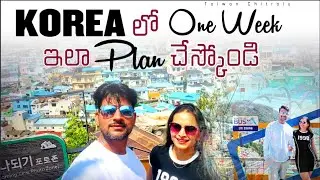 South Korea 7-Day Tour Plan in Telugu | Korea Tour Guide in Telugu