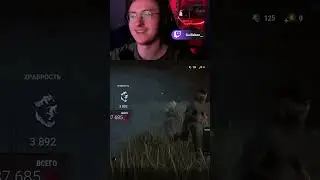 Люк на выходе #dbd #gaming #funny #fun #twitch #game #games  #shorts #deadbydaylight #stream #игры