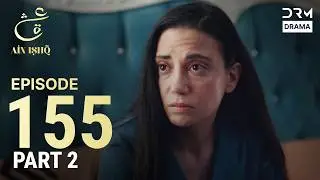 Turkish Drama in Urdu | Ain Ishq | Episode 155- Part 2 | One Love | UD1O