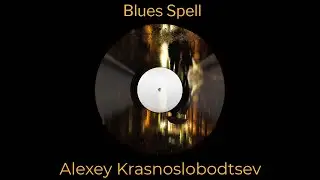 Instrumental Music - Blues Spell. Alexey Krasnoslobodtsev  (Official Video) #rotorvideos