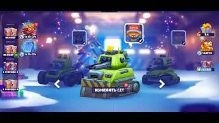 Tanks a lot 5000 трофеев за 18 часов(новый рекорд)?