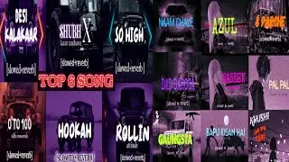 TOP 12 Punjabi Songs [Slowed+Reverb] Lo-Fi Mind Relax Old is Gold Trending