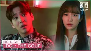 Jenna begs Troy to be Cotton Candy's producer | Idol: The Coup EP6 | iQiyi K-Drama
