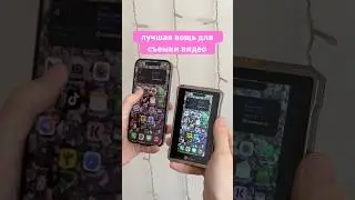 Очень облегчило жизнь 🔥в комментах название #селфи #полезно #длявидео #длясъёмки