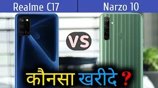 Realme C17 VS Realme Narzo 10 | Comparison, Specifications, Overview