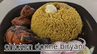 🍗 ನಾಟಿ ಸ್ಟೈಲ್ ಚಿಕ್ಕನ್ ದೊನ್ನೆ ಬಿರಿಯಾನಿ 🍚#simple and taste chikken donne biryani