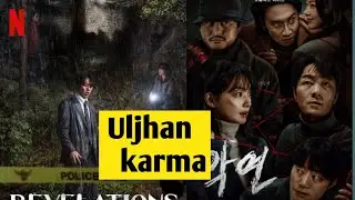Revelation korean movie review, karma kdrama crime thriller murder mystery