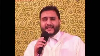 قراءة ماتعة بصيغة حسانية  للمقرئ يحيى الحلاوي بزاوية سيدي علي بن النويتي اقليم قلعة السراغنة
