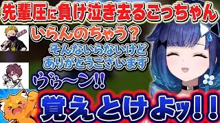 物を売りに来るも先輩の圧に負け泣き去るごっちゃんに笑うこかげんぬ【紡木こかげ/わいわい/ごっちゃん/ズズ/絲依とい/昏昏アリア/千燈ゆうひ/夢野あかり/りりむ/ぶいすぽ】
