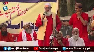 Syed Muhammad Kafeel Bukhari | Majlis-e-Ahrar | Dawat e Islam Rally | Chanab Nagar