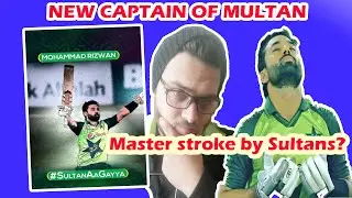 Mohammad Rizwan is the new captain of Multan Sultans