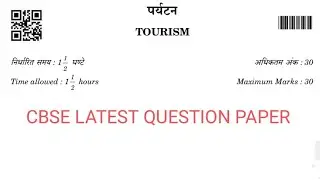 cbse class12  tourism paper | cbse class12 tourism question paper 2022