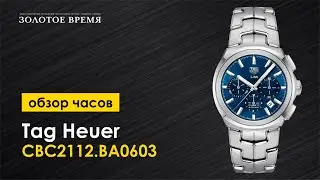 Часы наручные мужские Tag Heuer Link Calibre 17 CBC2112.BA0603