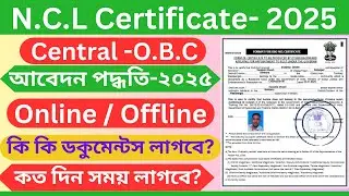How to Apply For O.B.C -NCL Certificate in West Bengal 2025 | Step - By - Step -Guide