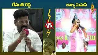 cm revanth reddy vs balka suman I balka suman controversial comments on cm revanth I KCR I Randa