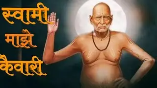 स्वामी माऊली | अक्कलकोटचा राजा | Ajay Atul Style Devotional Song | Swami Samarth Bhaktigeet 🙏🙏🙏