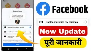 Select a focus Facebook | I want to reach more people | Facebook new update 2025
