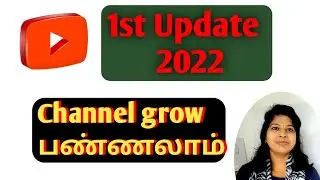 Youtube 1st Update 2022 tamil /understanding performance trends by highlighting similar videos tamil