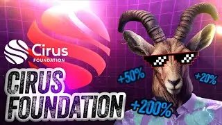 ROCK SOLID PROJECT! 🔥 Cirus 🔥STRONG PERFORMANCE THIS YEAR!🔥