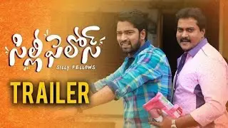 Silly Fellows Movie (Telugu) Teaser||Sunil||Allari Naresh