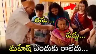 Superstar Krishna Birthday Celebrations With Wife Indira Devi And Family | TFPC