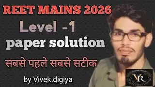 REET MAINS 2026#paper solution #Level 1# science प्रश्न #please channel को subscribe and sport करे 