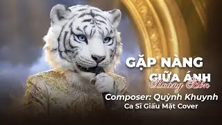 GẶP NÀNG GIỮA ÁNH HOÀNG HÔN - KHIÊM QUỲNH |Ca Sĩ Giấu Mặt Cover| Vào Một Chiều Hoàng Hôn Ngả Ánh...