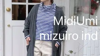 【mizuiro ind & MidiUmi】姉妹店ブディのミズイロインドとミディウミの秋冬コーデvol.2