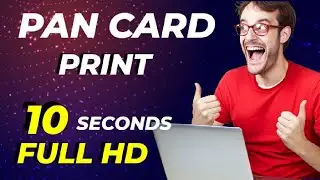 Pan Print In HD Quality 💥- पैन कार्ड को HD मे इस तरह निकालें
