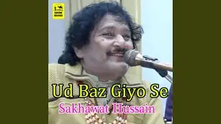 Ud Baz Giyo Se