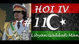 HOI4 Modern Day - The Libyan Fancy Man! - #11