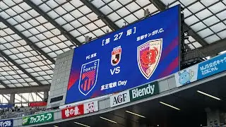 2025明治安田J1リーグ第27節 FC東京VS京都サンガF.C. 選手紹介
