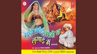 Patli Paranya Ka Motiyaar