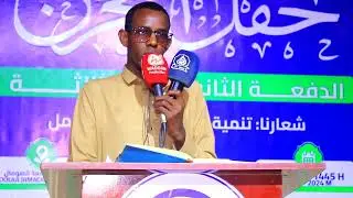أجمل تنسيق | حفل التخرخ | Guuraaye