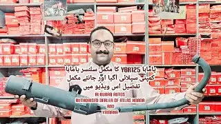 YBR 125 2025 silencer Genuine #yamaha  viralvideochallenge #viralvideoシ #viralreelsシ