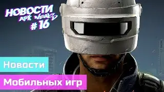 apk News - Ранний доступ Metal Revolution
