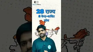 India Tricks and Facts ✌️🚨✌️ #shorts #facts #viral #upscfacts #trending #shortfeed