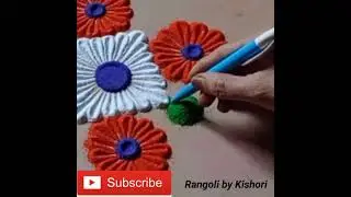 15 August special rangoli design | Daily small rangoli with colours | #short #shorts #shortrangoli