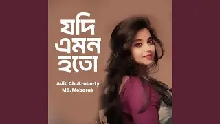 Jodi Emon Hoto